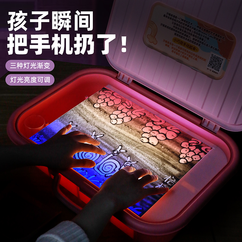 女孩艺术沙画台生日礼物沙画箱10