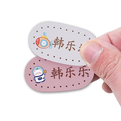 防水宝宝衣服儿童入园皮标姓名贴