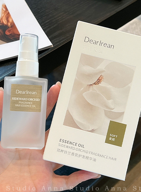 发丝香水！Dr独特艾琳香氛护发精油喷雾防毛躁柔顺持久留香40ml