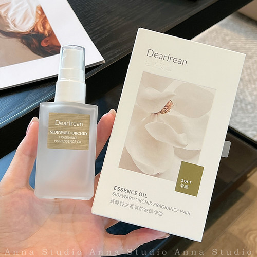 关注店铺！独特艾琳护发精油喷雾