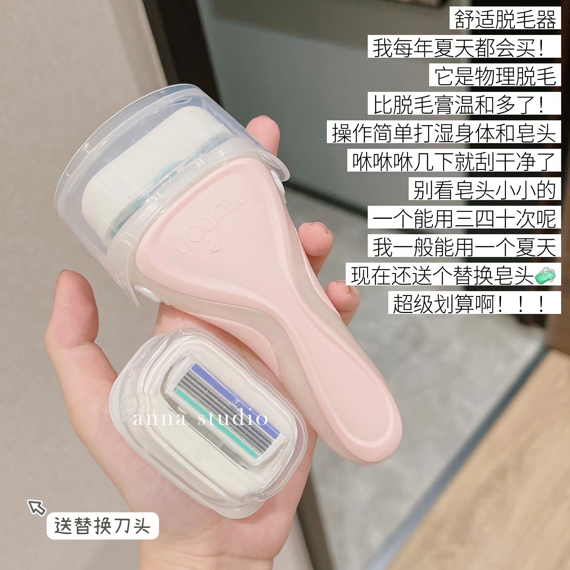 轻松温和脱毛！Schick舒芙舒适刮毛刀剃毛腋下腿毛全身私密私处,美容美体仪器,女士脱毛/剃毛器,淘宝优惠券,粉丝福利购,淘宝优惠卷