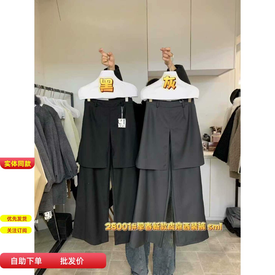 韩国eregg28001春装新款时尚百搭假两件屁帘裤女休闲裤气质西装裤