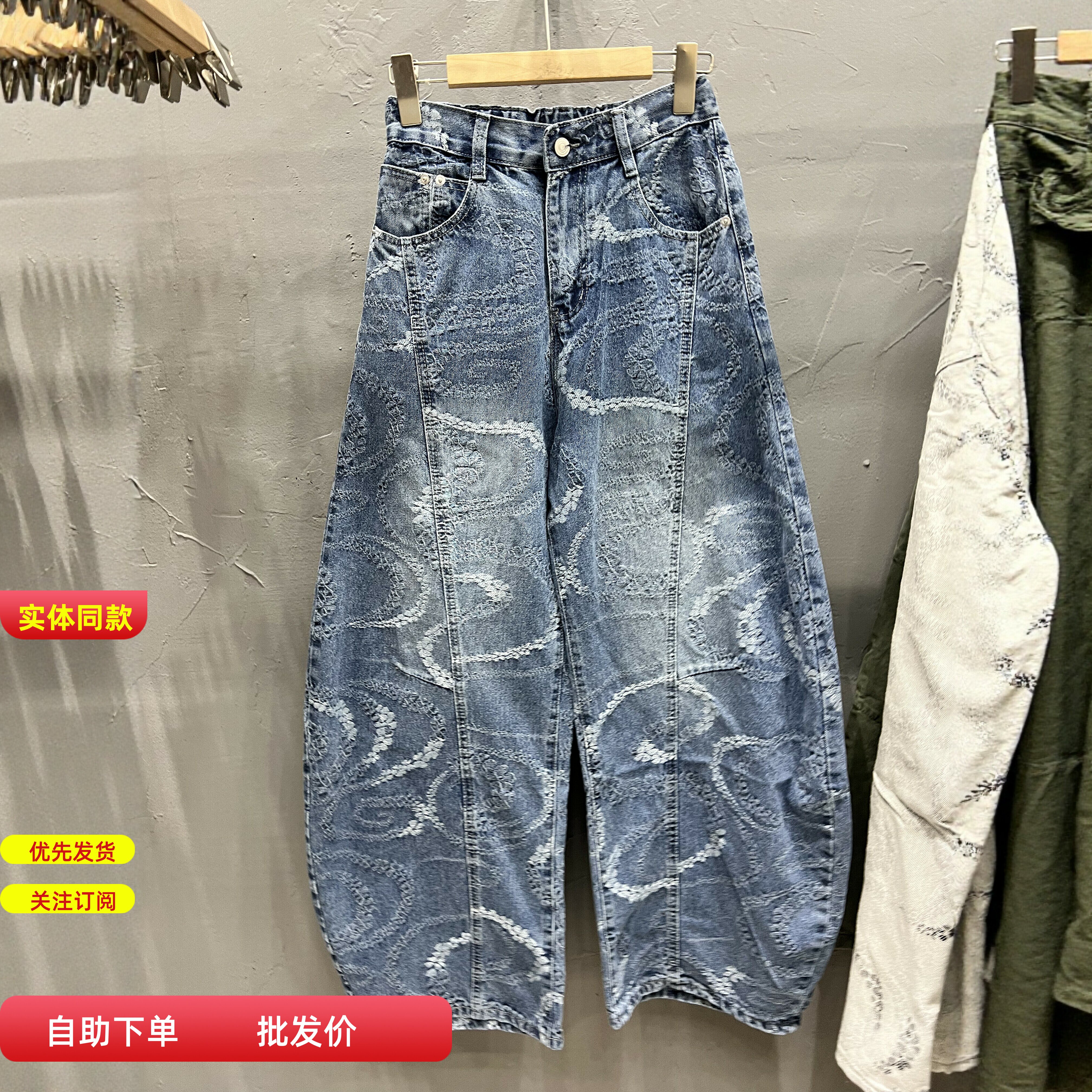 轩语xuanyu72506春装美式印花宽松大码百搭牛仔裤女男友弯刀裤潮