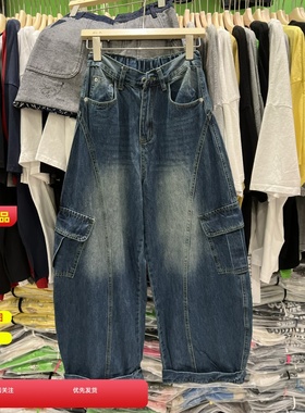 轩语XUANYU70873秋冬美式废土风复古宽松大码牛仔裤女男友弯刀裤