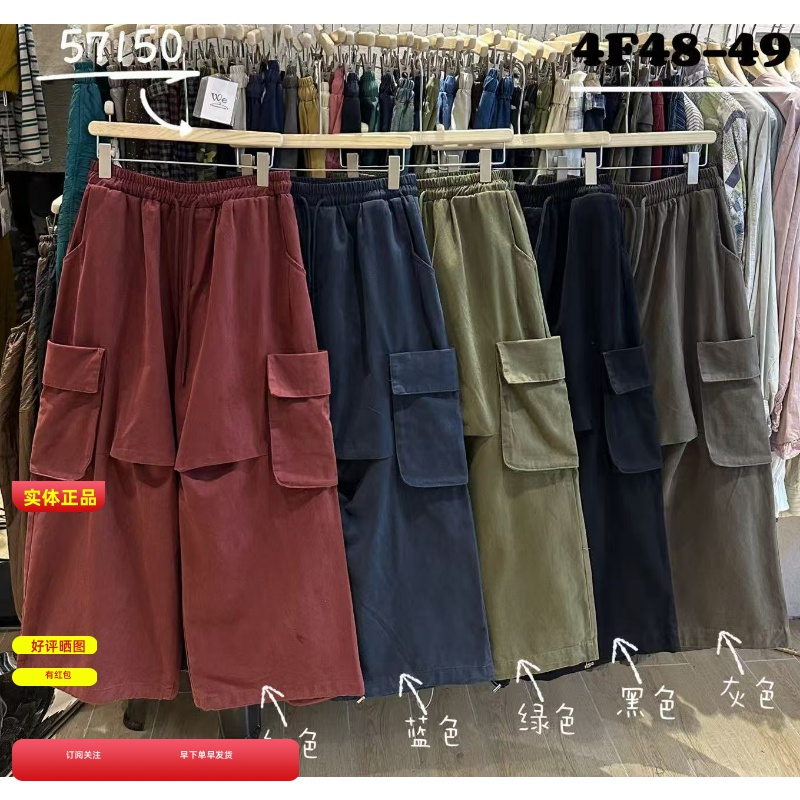 WE家57150秋冬韩版宽松大码百搭休闲风抽绳腰阔腿直筒工装长裤女