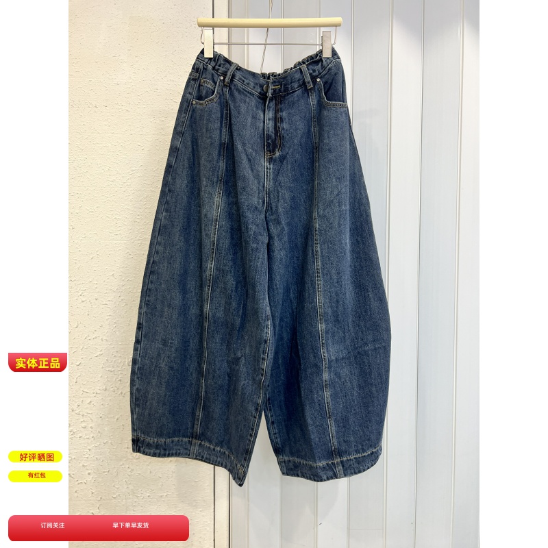 MUJIA幕茄A5697秋冬韩版宽松大码显瘦休闲牛仔裤女加绒阔腿老爹裤