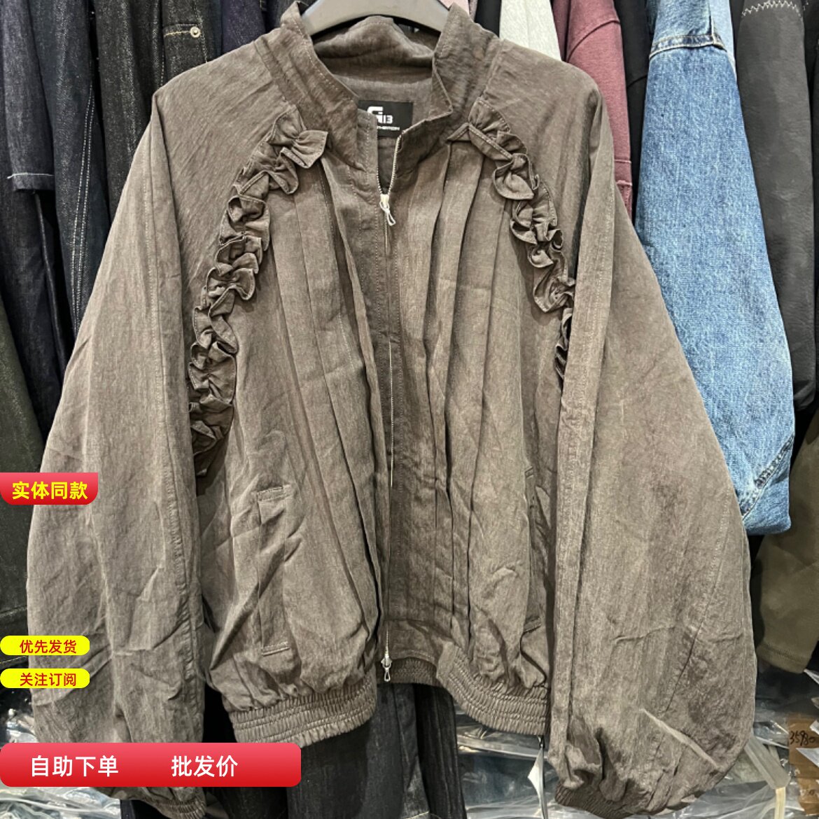R13正品秋装木耳边夹克女甜酷风做旧水洗宽松立领拉链短外套上衣