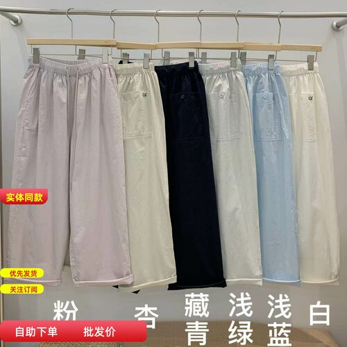 悦己ENJOY28830春夏韩版休闲裤薄款大码女抽绳宽松显瘦哈伦萝卜裤