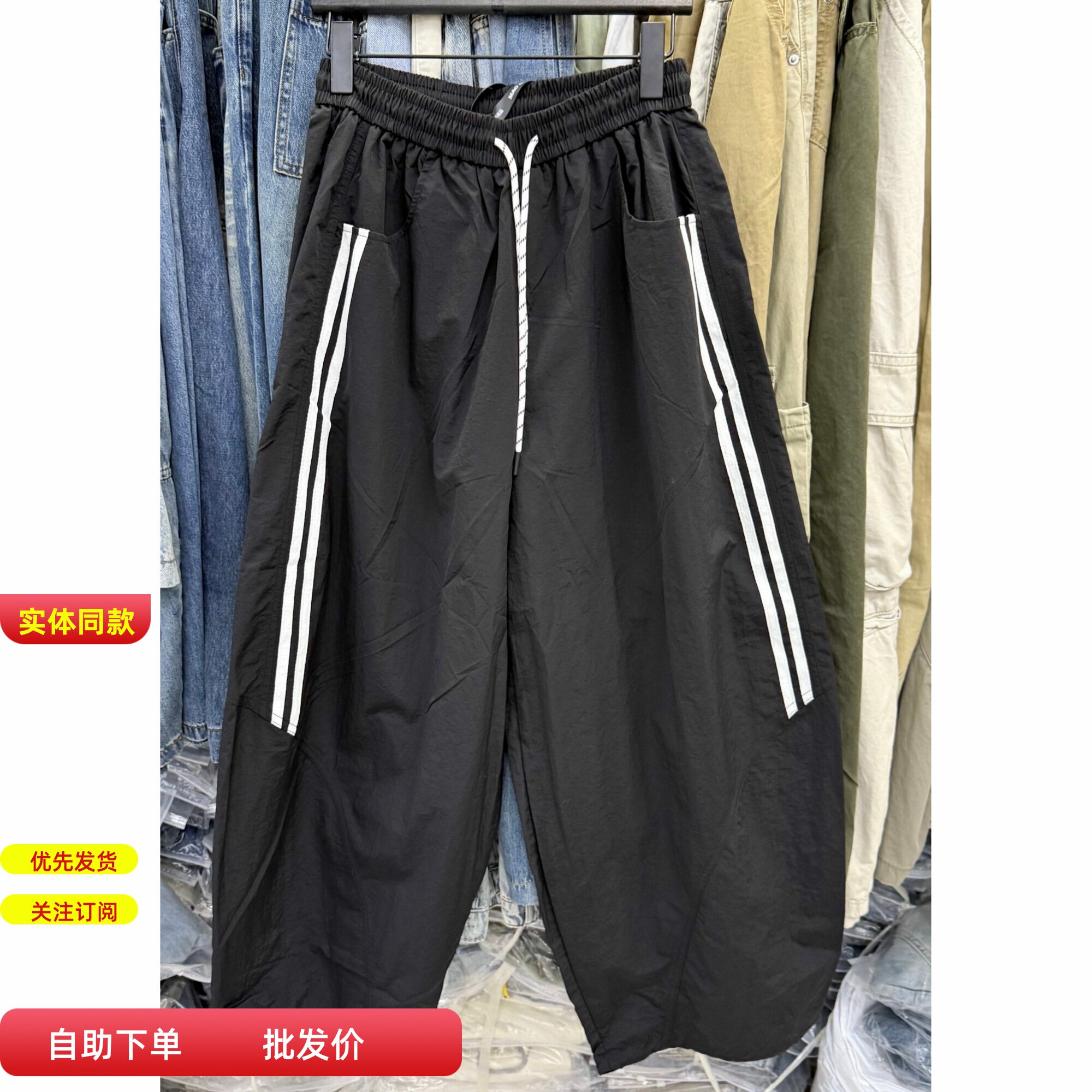 MAOMAO夏装美式运动风速干冲锋裤设计休闲裤女宽松慵懒松弛防晒裤