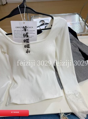 妃子纪FZJ3029秋装保暖内搭上衣女蕾丝花边性感纯欲自带胸垫长袖