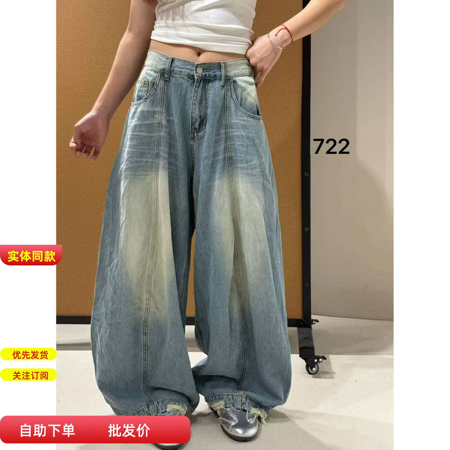 轩语XUANYU722春夏韩版复古做旧时尚宽松大码阔腿气球裤牛仔裤女