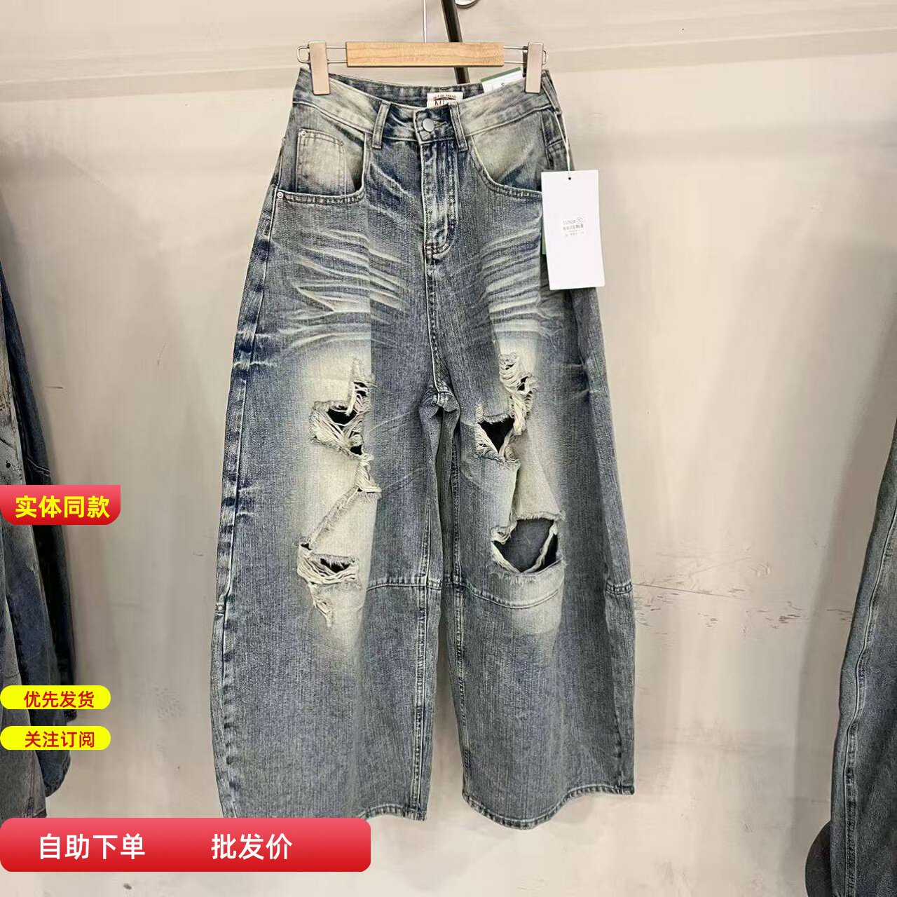 奈丝Nice春装美式街头复古水洗做旧破洞牛仔裤女设计感香蕉弯刀裤