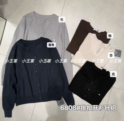 小王家6808秋装韩版复古圆领长袖排扣软糯针织开衫女外搭毛衣上衣