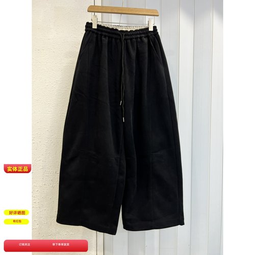 幕茄MUJIA951630早秋高腰韩版宽松大码胖m休闲卫裤直筒阔腿长裤女