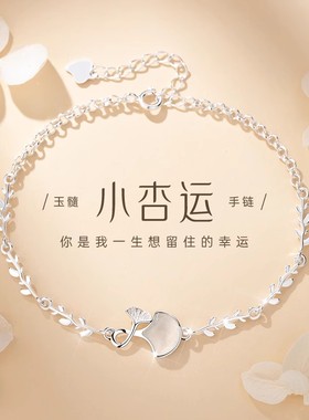 2025年新爆款S999纯足银玉髓小幸运手链女轻奢小众生日礼物送女友