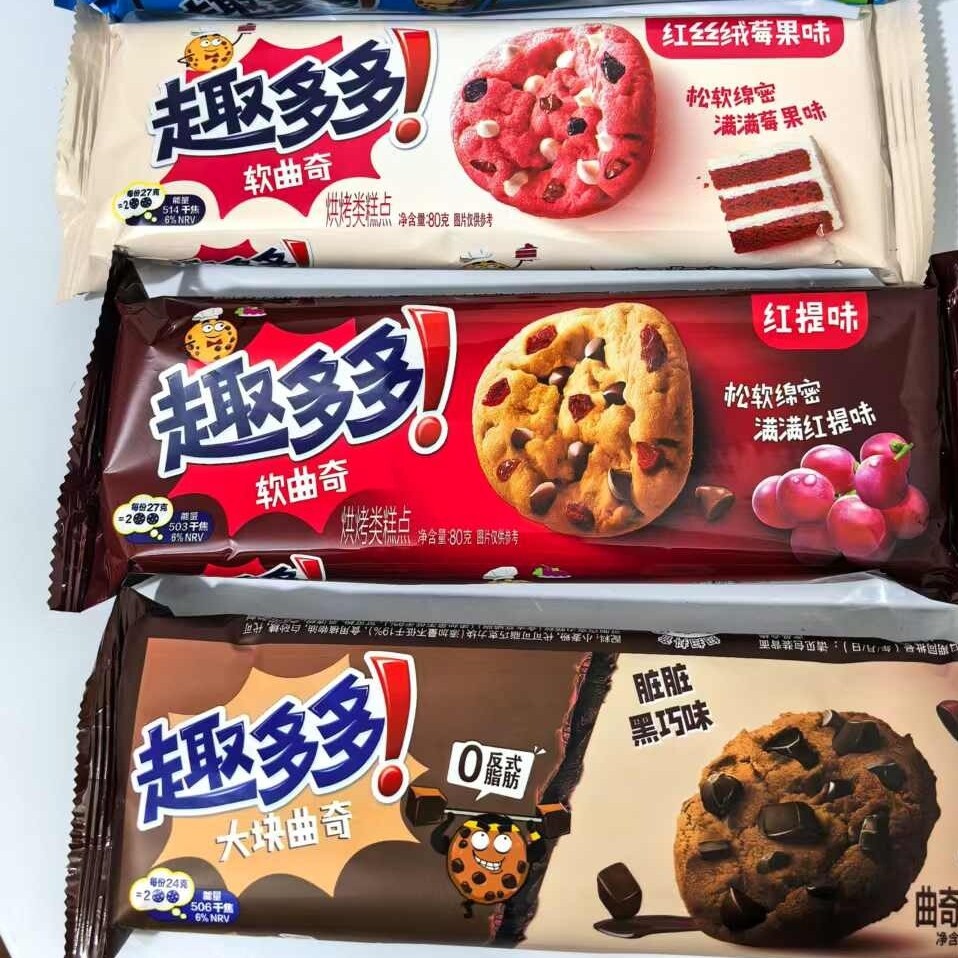 趣多多香脆曲奇软式饼干巧克力味儿童解馋零食办公室休闲小吃食品