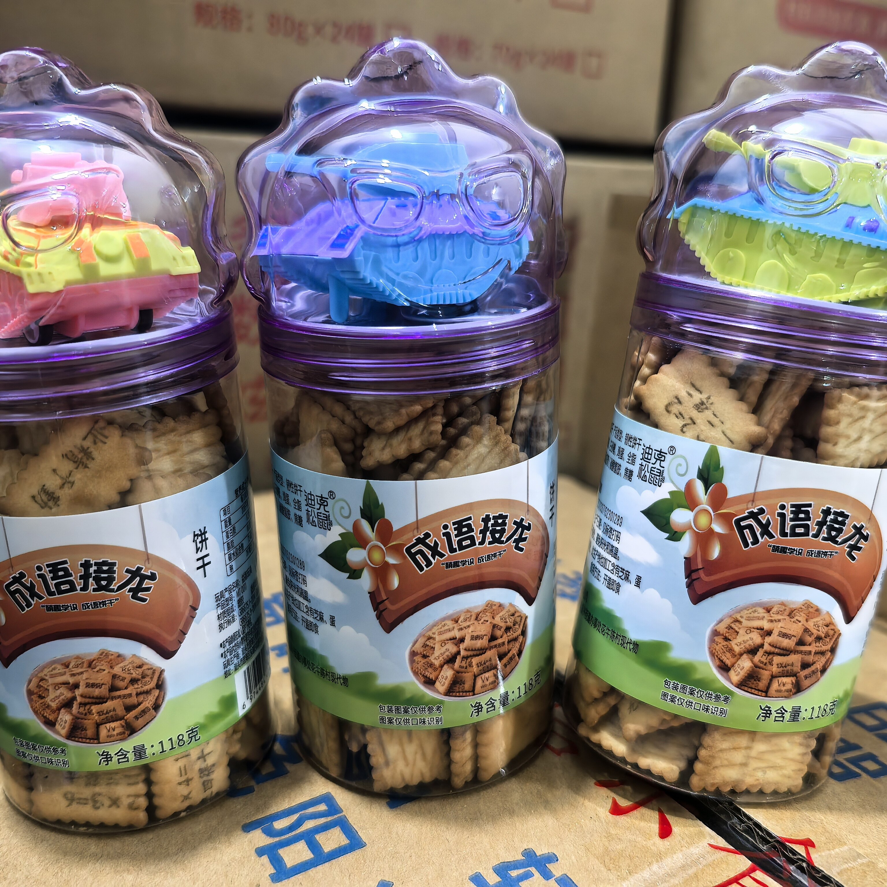 118克整箱迪克松鼠成语接龙饼干酥性饼干一箱24桶每桶带玩具