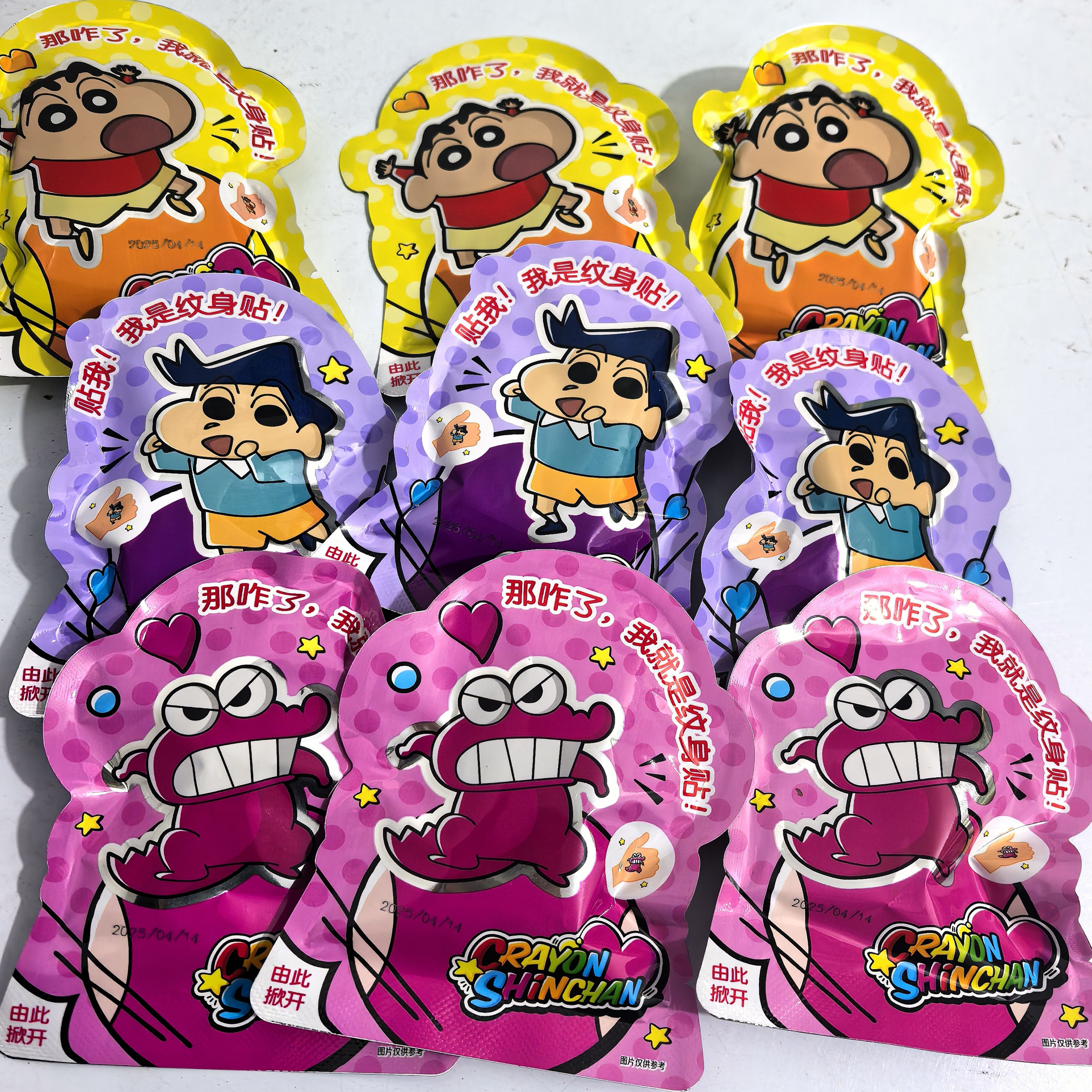 【发9包带贴纸】Dobby哆比蜡笔小新联名葡萄果汁爆浆软糖芒果QQ糖