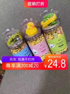 焙宠 多彩造型饼干炫彩小蛋酥饼干80克*3桶(随机发)可联系客服
