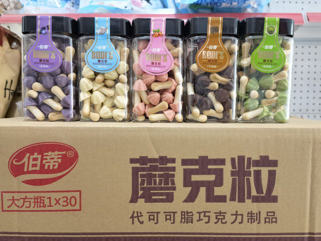 伯蒂巧克力草莓酸奶蓝莓蘑克粒2罐*130g盒装饼干儿童网红怀旧休闲