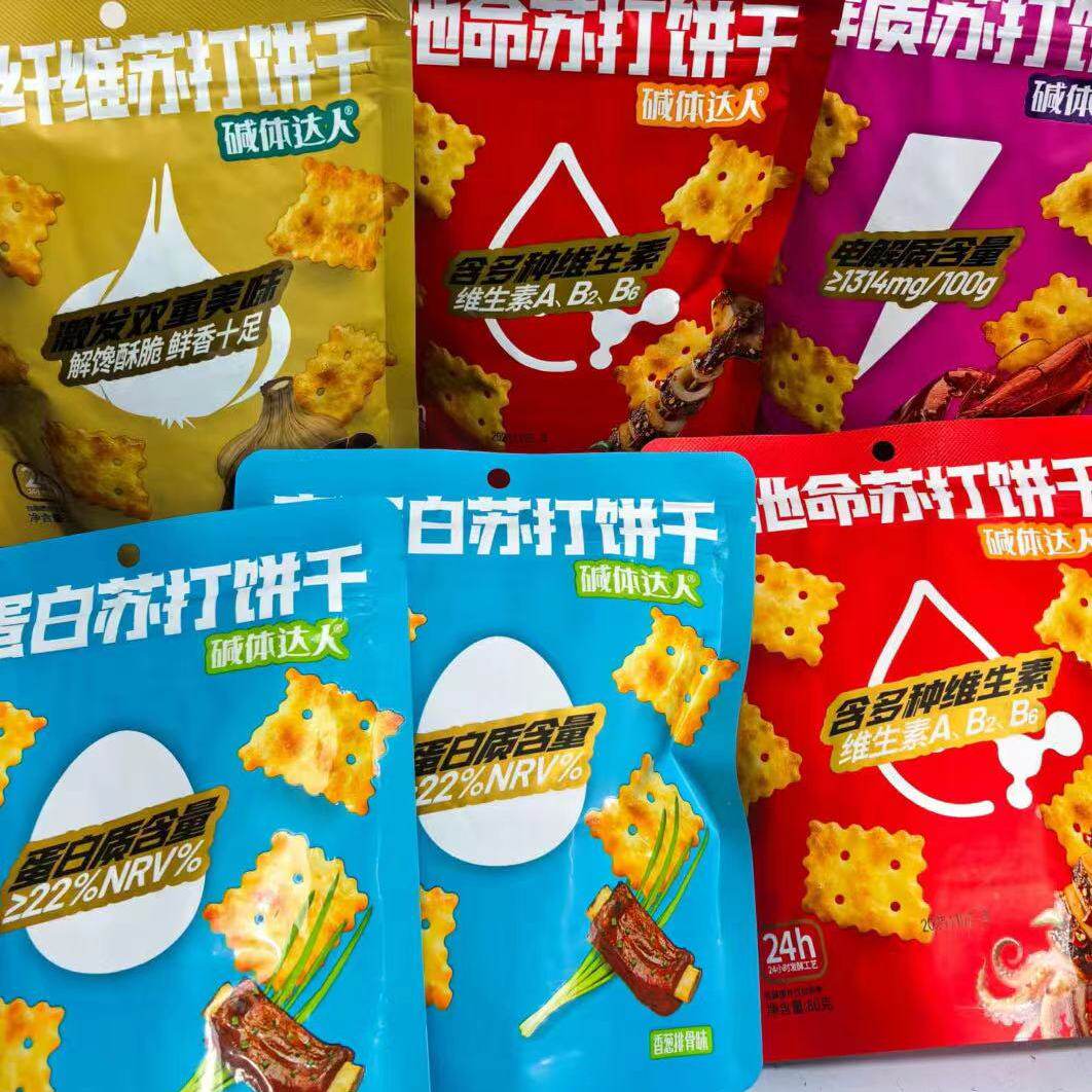 [6包]碱体达人苏打饼干80g黑蒜香葱麻辣小龙虾鱿鱼味咸味休闲零食