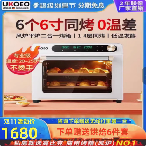 风炉平炉广东珠海风炉UKOEO