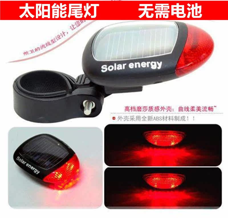 Lumière vélo - Ref 2400435 Image 1