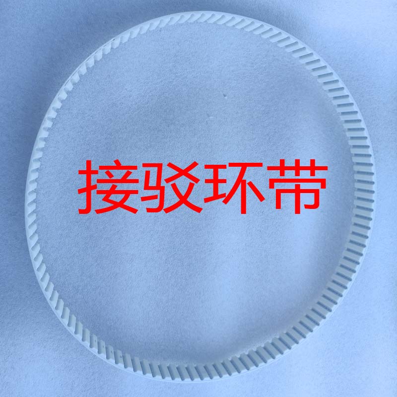 白色聚氨酯内有钢丝闭口同步带HTD3MS5M8M14MAT10 H L XH接驳环带