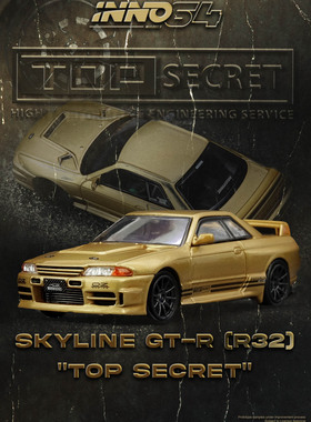 [现货]INNO 1:64 日产 BNR32 GT-R 650R TOP SECRET 合金汽车模型