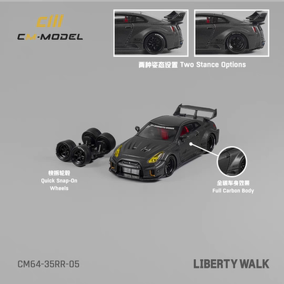 CM Model 1:64 日产GTR R35 RR Super silhouette 全碳 合金车模