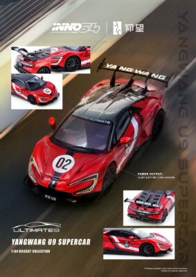 [现货]INNO 1:64 仰望U9 纽博格林测试车 2025 合金汽车模型
