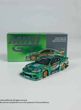 [现货]MINI GT 1:64  日产尼桑LB S15 SILVIA 合金汽车模型#858