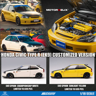 MOTORHELIX MH 1:18 本田 Civic Type R EK9 Spoon 合金汽车模型