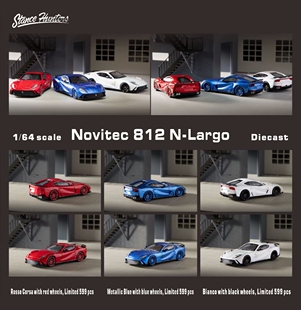 Stance Hunters SH 1:64跃马Novitec 812 N-Largo合金汽车模型