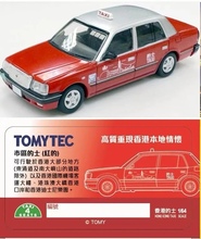 [现货]Tomytec TLV LV-N 丰田皇冠 香港出租车 25版 香港地区限定