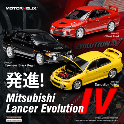[现货]MOTORHELIX MH 1:64 三菱 EVO4 Mitsubishi Lancer合金模型