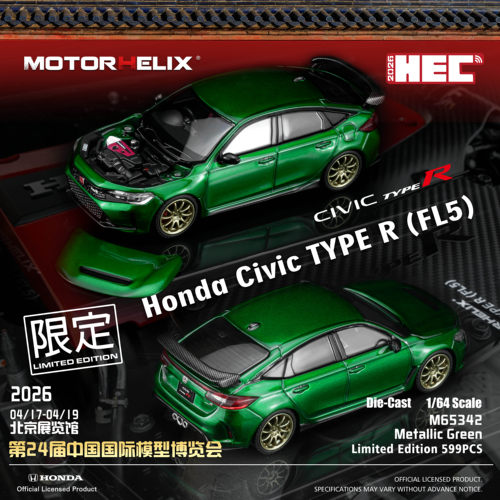 [现货]MH 1:64 本田Honda Civic Type R(FL5)  合金车模 北展限定