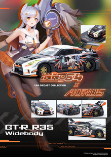 [现货]INNO 尼桑GTR R35 WIDEBODY AORUS 技嘉联名 合金汽车模型