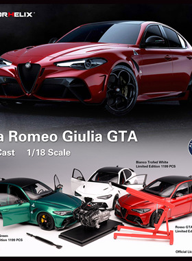 MOTORHELIX MH 1/18 阿尔法罗密欧Alfa Romeo Giulia GTA 模型