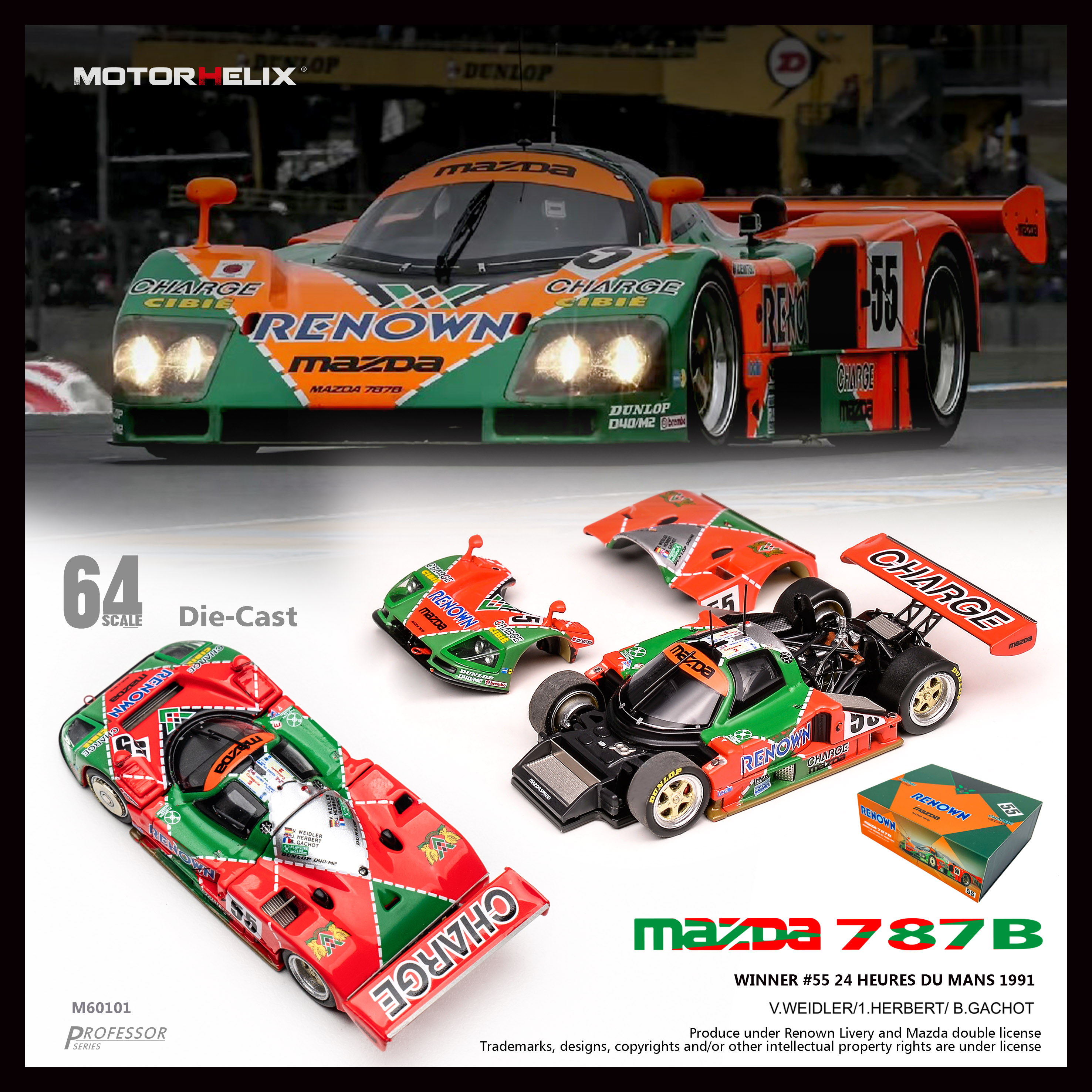 MOTORHELIX MH 1:64 马自达Mazda 787B 55#冠军车 合金汽车模