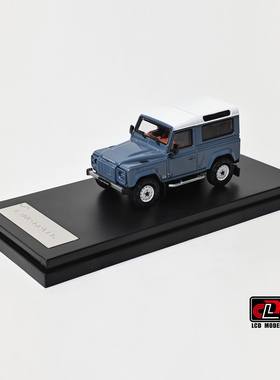 [现货]LCD 1:64 路虎卫士90 Land Rover Defender V8合金汽车模型