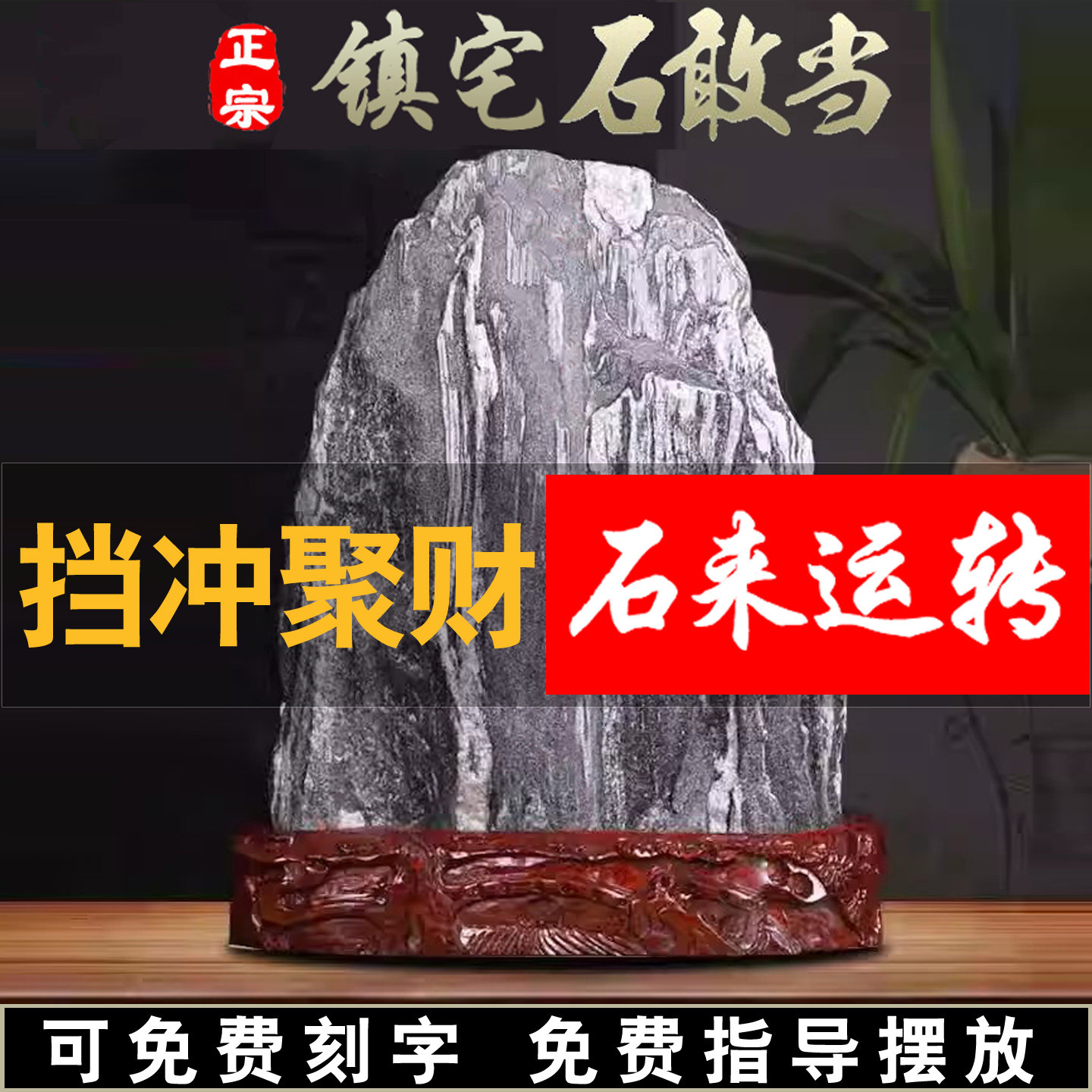 正宗泰山石敢当室内外镇宅石青石天然化路冲客厅办公室靠山石摆件