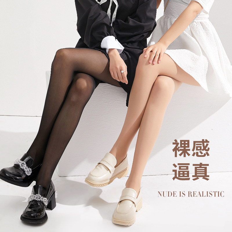 丝袜女薄款 防勾丝春夏季超薄连体袜大码肉色光腿神器黑丝袜性感