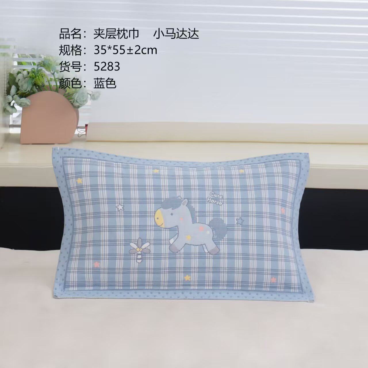 三琪纯棉纱布小枕巾柔软吸汗色牢度高防头油四季可用35*55cm小号