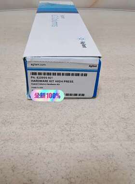 (议价）820999-901，安捷伦高压保护柱硬套，未拆