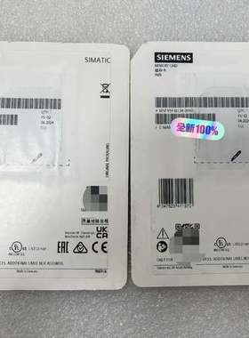 (议价）6ES7 954-8LC04-0AA0  SIMATI