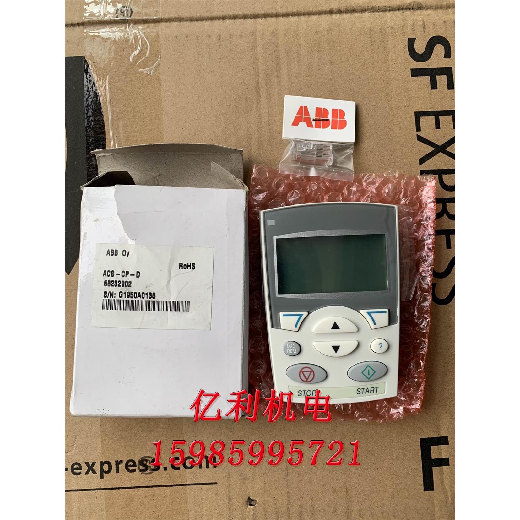 ABB变频器ACS510/550系列显示ACS-CP-D现货议价