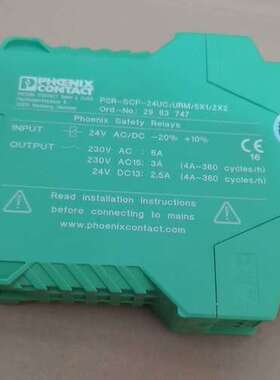 (议价）菲尼克斯PHONENIX  CONTACT安全继