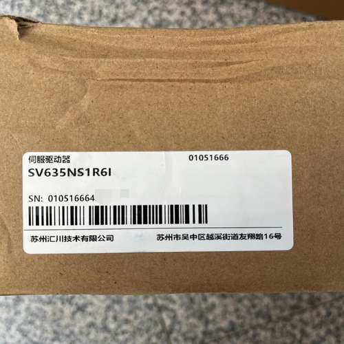 (议价）汇川驱动器SV635NS1R6I  ，，