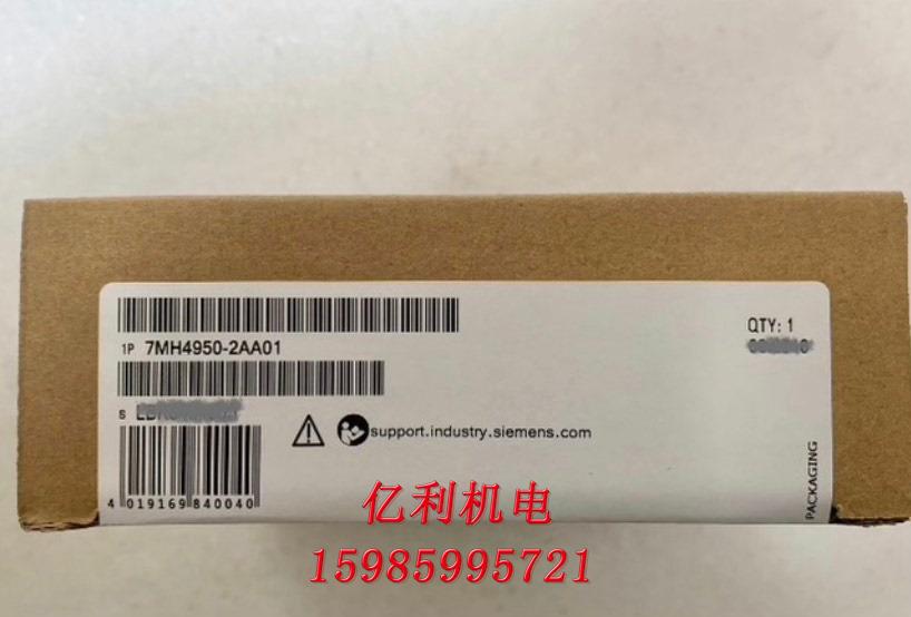 7MH4950-2AA01西门子模块99，图，现货议价